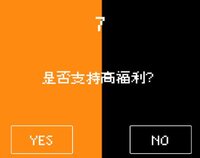 32768 Parties screenshot, image №3137686 - RAWG
