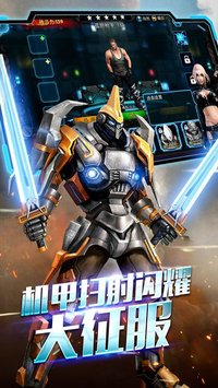 惊奇战队-养成系热血动作游戏 screenshot, image №1625090 - RAWG