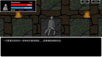或然地下城duRNGeon beta v0.2.5 screenshot, image №1937922 - RAWG