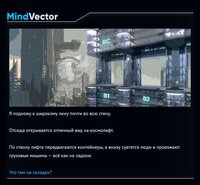 MindVector screenshot, image №2607550 - RAWG