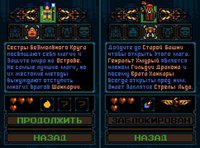 Spell Masters screenshot, image №1976784 - RAWG