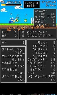 HimatsubuQuest screenshot, image №1534411 - RAWG