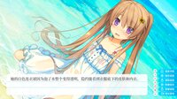 Aokana - Four Rhythms Across the Blue - EXTRA1 screenshot, image №3965371 - RAWG