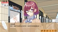 天鶴之戀 screenshot, image №4140854 - RAWG