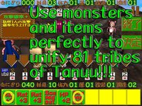 Tanuu Wars screenshot, image №1620817 - RAWG