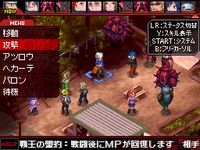 Shin Megami Tensei: Devil Survivor screenshot, image №251912 - RAWG