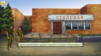 Городок screenshot, image №2510780 - RAWG