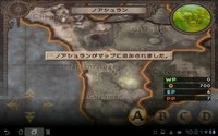RPG ブレイジング ソウルズ アクセレイト screenshot, image №1358880 - RAWG