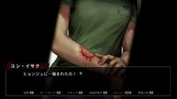 今、私たちの学校は... screenshot, image №3977583 - RAWG