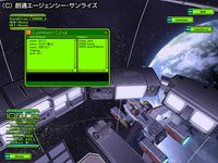 UniversalCentury.net: Gundam Online screenshot, image №371338 - RAWG