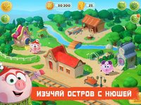 Смешарики. Легенда о Золотом Драконе screenshot, image №937035 - RAWG