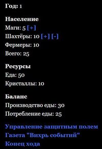 Последний город screenshot, image №3852588 - RAWG