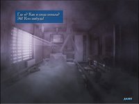 Hidden Secrets: The Nightmare screenshot, image №505123 - RAWG