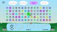 Let's Learn Japanese: Deluxe screenshot, image №2658694 - RAWG