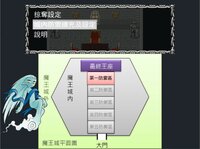 非常魔王(Beelzebub) screenshot, image №2534574 - RAWG