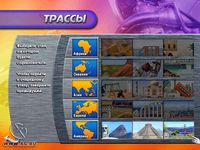 Trial Challenge World Tour screenshot, image №496343 - RAWG
