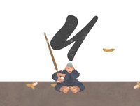 Kendo Training screenshot, image №1307031 - RAWG