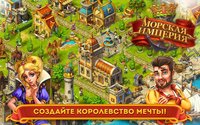 Maritime Kingdom screenshot, image №1975884 - RAWG