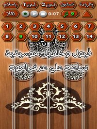 بيانو المحترف screenshot, image №2015577 - RAWG