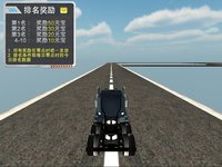 天宫赛车3D拖拉机版-多人排名竞技3D赛车游戏 screenshot, image №917403 - RAWG