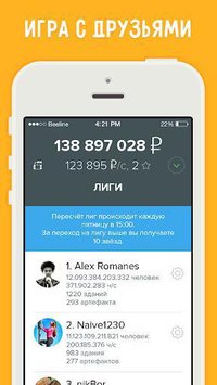 Рубль screenshot, image №1466249 - RAWG