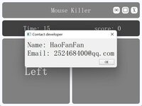 mouse_killer screenshot, image №3370134 - RAWG