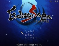 Evalice SaGa screenshot, image №3930494 - RAWG