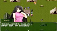 蒂羅森紫花詠Tirosens thistle-中文版 screenshot, image №3804726 - RAWG