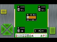 モバイル3人打ち麻雀 screenshot, image №1890903 - RAWG