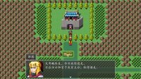 吞食天地之乱舞三国 screenshot, image №4155140 - RAWG