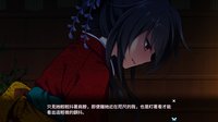 月影魅像-解放之羽- / Tsukikage no Simulacre:Kaihou no Hane screenshot, image №2008512 - RAWG