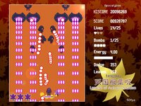 Tengoku 3: 天国楓葉呪 〜 Lament of Autumn Maiden screenshot, image №3520256 - RAWG