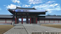 三極姬 4 天華繚亂 天命的戀繪卷( Sanoku Hime 4~Tenka Ryouran Tenmei no Koi Emaki screenshot, image №3187283 - RAWG