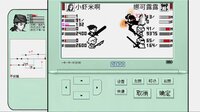 碧海潮生怀旧版 screenshot, image №3923231 - RAWG