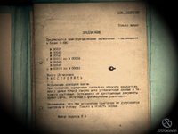 1953: KGB Unleashed screenshot, image №519425 - RAWG