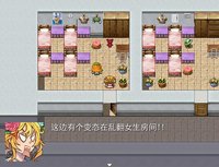 Super gamebear with its three girlfriends你想知道关于超级喜欢游戏的一头粉色矮小的游戏熊是如何与它的“三个后宫团女朋友”购买到GBC游戏机的吗？ screenshot, image №1755093 - RAWG