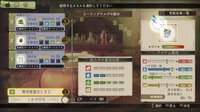 Atelier Escha & Logy: Alchemists of the Dusk Sky screenshot, image №608911 - RAWG