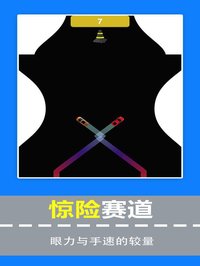 指尖赛车-赛车跑酷漂移游戏 screenshot, image №1669428 - RAWG