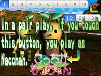 Pitter-Patter Nacchan screenshot, image №1995801 - RAWG