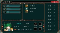 魔剑镇魂曲 英雄之泪 screenshot, image №4128438 - RAWG