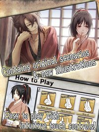 Hakuoki: Premium Edition screenshot, image №1558818 - RAWG