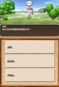 魔王村长和杂货店-Hero Village Simulator screenshot, image №863901 - RAWG