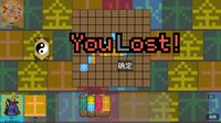 Wu Xing Chess screenshot, image №4240369 - RAWG