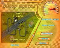 Arcade Race Crash! screenshot, image №475650 - RAWG