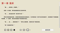 失欲 screenshot, image №4129356 - RAWG