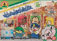 Street Cop screenshot, image №4243561 - RAWG