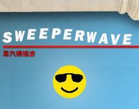 Sweeperwave screenshot, image №2135478 - RAWG