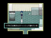 KIMITSUKIGIMI screenshot, image №1058234 - RAWG