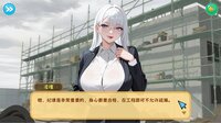 工地四重奏 screenshot, image №4241188 - RAWG