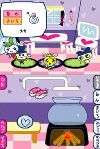 Tamagotchi no Kira Kira Omisetchi screenshot, image №3367986 - RAWG